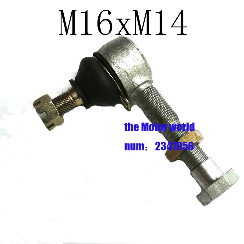 ATV 1 pair Joint Ball U-joint  M14x16   Head Tie Rod End for  Quad Turn joint ball Spare