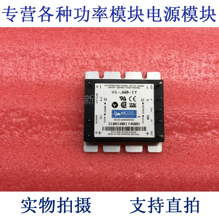 

VI-JW0-IY 24V-5V-50W DC / DC power supply module