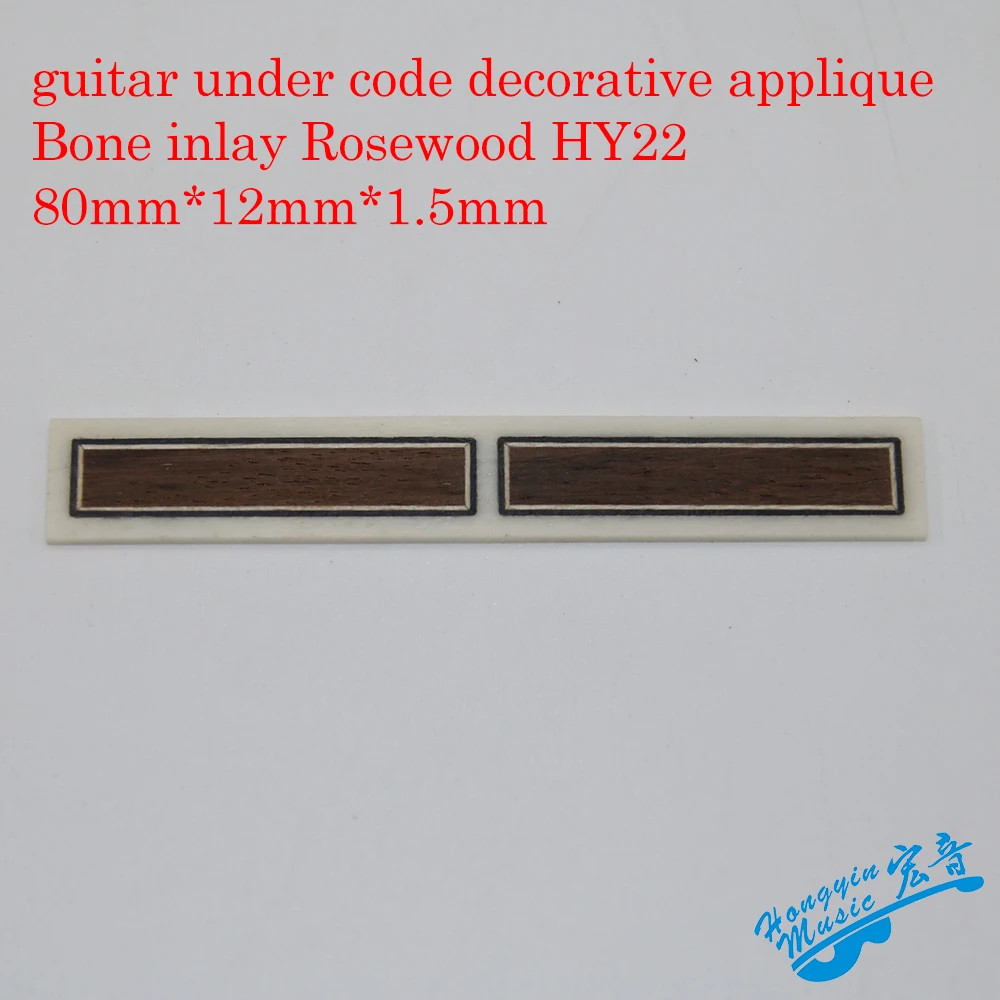 1PCS Guitar Bridge Under Code Decorative Applique 80mm*12mm*1.5mmPure Bone Inlaid Hard Maple/Rosewood Wood For Guitarra Parts