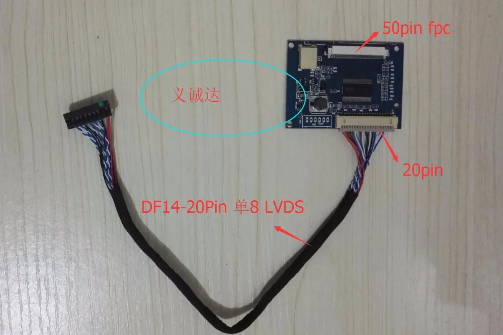 DF14-20Pin single 8 LVDS to 50pinTTL signal AT070TN90 LCD LVDS-TTL adapter board