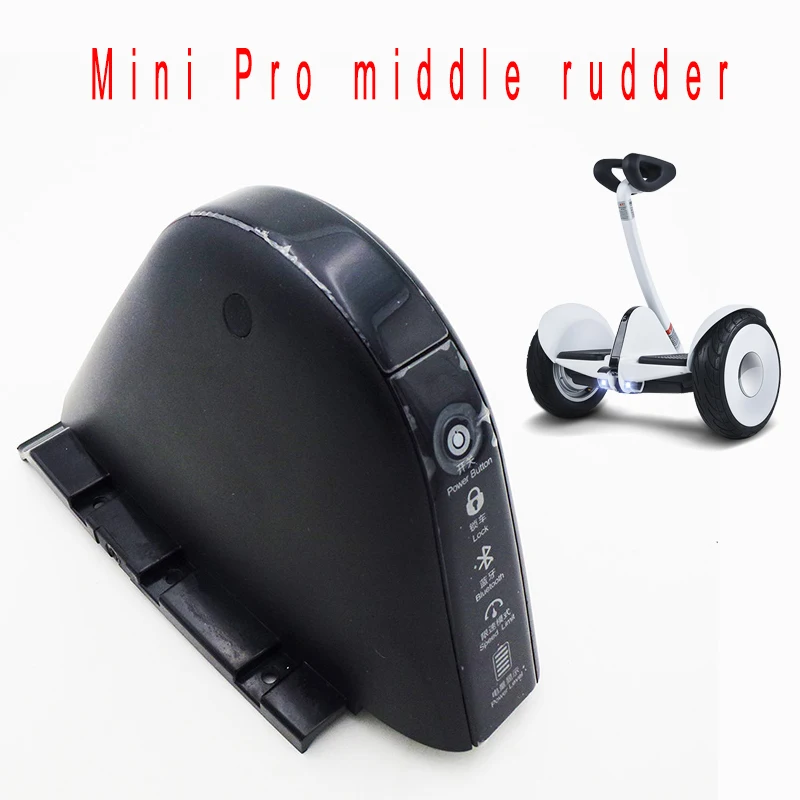 Ninebot Mini Pro balanced Vehicle middle rudder middle shell witch housing Ninebot official accessories