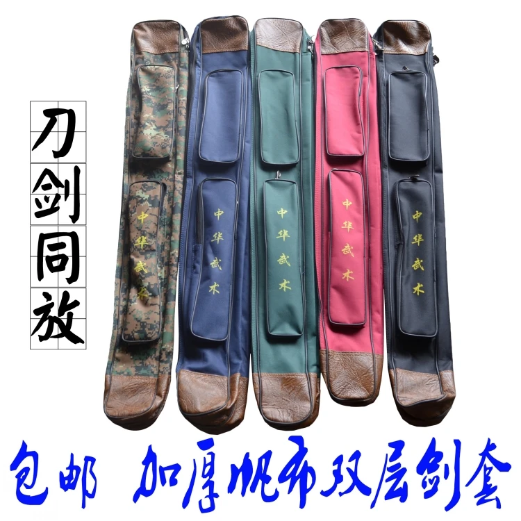 New Double Layers Tai Chi Multifunctional Sword Bag  Length is 110cm Thickening Waterproof Oxford Canvas Tai Chi Sword Bags