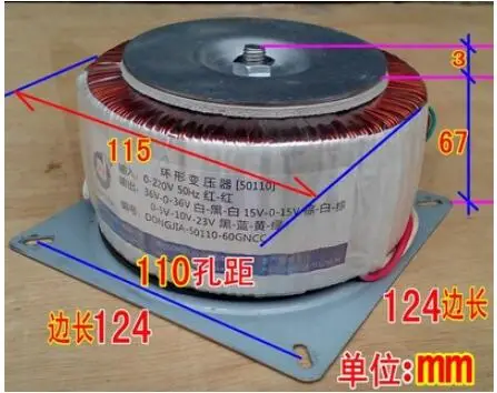 3 Kg Pure Copper Ring Cattle Toroidal Transformer Double 36V Double 15V 0-5-10-23V Peak 500W Machine Dedicated .