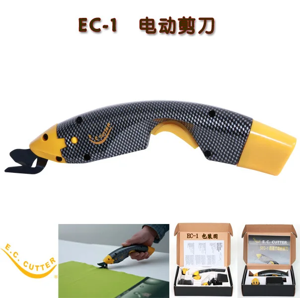 

Taiwan electric scissors / power tools / cloth cutting machine EC-1 AC and DC power can be cut a variety of fabrics