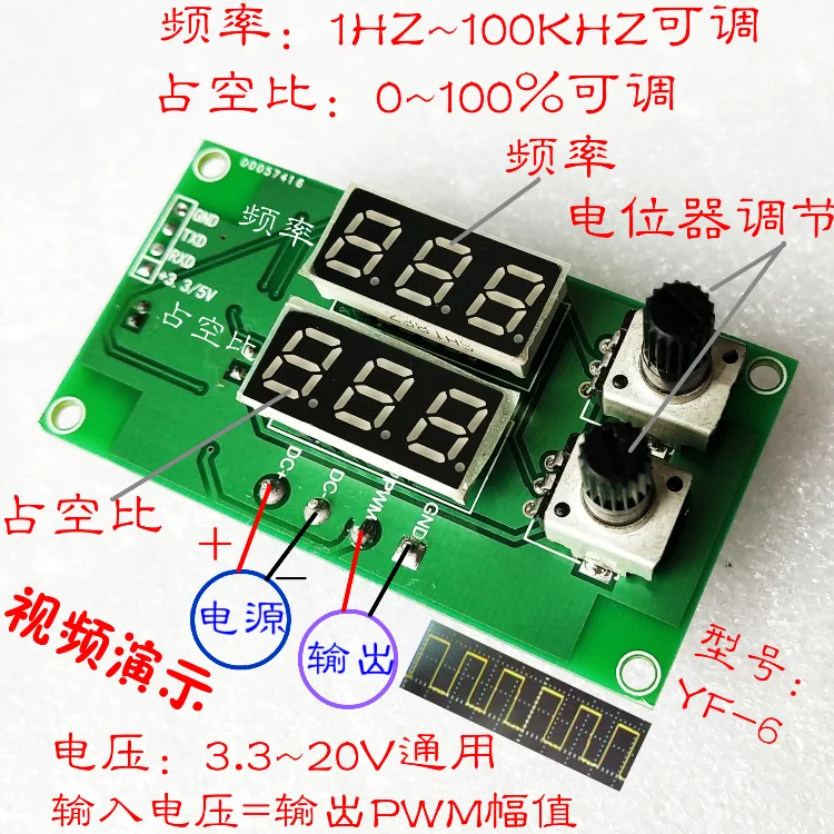 Driving Module of Square Wave Square Wave Signal Generator with Digital Display PWM Pulse Frequency Duty Ratio