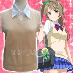 12 kolorów kochaj życie seks odwrócenie Minami Kotori mundurek szkolny Apricot beżowy sweter kamizelka topy Cosplay kostiumy s-xl