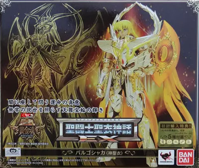 

New A BANDAI Tamashii Nations Saint Cloth Action Figure Virgo Shaka GOD CLOTH from Saint Seiya Soul Of Gold