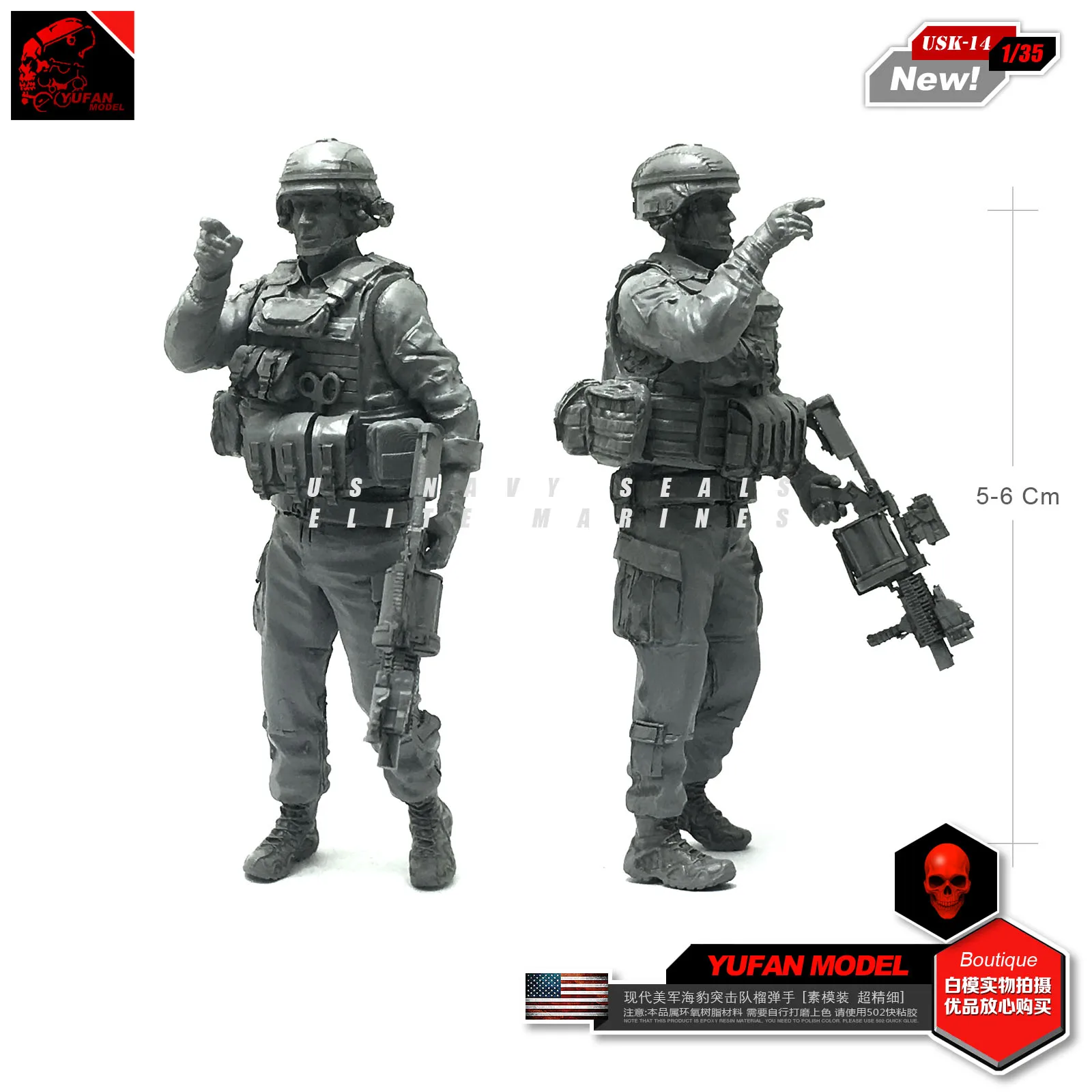 Yufan รุ่น1/35 Modern Us Seal Grenade มือเรซิ่นทหารรุ่น Usk-14