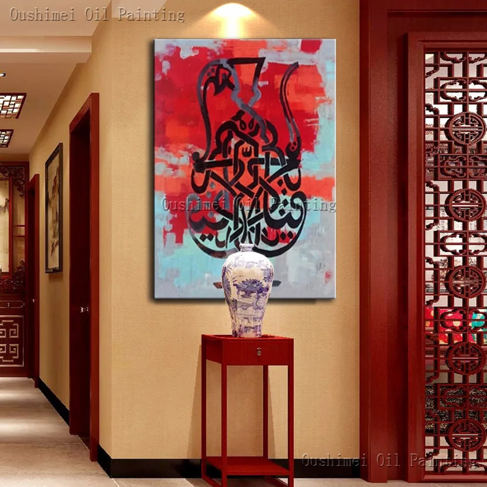 

Top Skills Artist 100%Hand-painted Abstract Calligraphy Paintings On Canvas Handmade Islam Wall Decoration Artwork Fine Painting