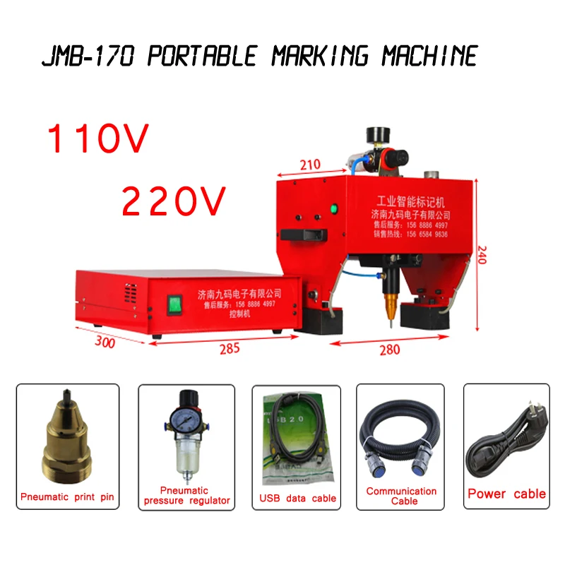 JMB-170 Tragbare Kennzeichnung Maschine Für VIN Code, Pneumatische Dot Peen Kennzeichnung Maschine 110/220V 200W