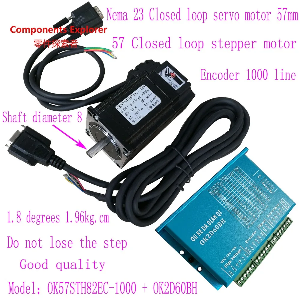 

Nema23 Closed Loop servo motor 57mm body length 57 Closed Loop stepper motor Encoder 1000 line