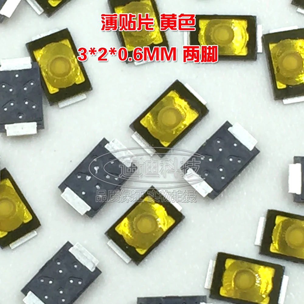 Touch switch 3*2*0.6MM mini film key 2 foot key high 0.6MM pot slice