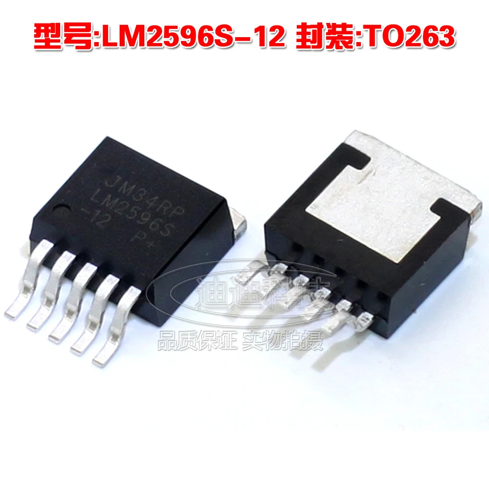 New LM2596S-12 TO-263 five-terminal regulator LM2596 TO263 step-down transistor