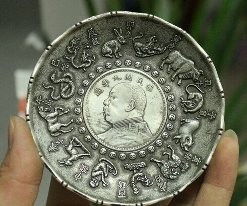 

decoration brass factory outlets Tibet Silver 86mm Chinese Folk Miao Silver Collect FengShui Twelve Zodiac Wealth Statue Plate