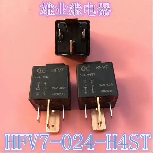 

relay HFV7 024-H4ST HFV7-024-H4ST 24V 40A DIP4