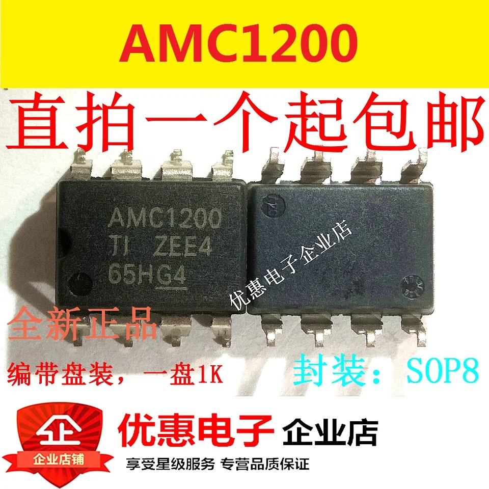 

10PCS AMC1200 Isolation Amplifier AMC1200SDUBR SMD SOP8 new original