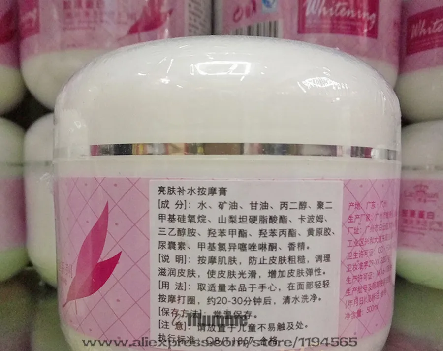 Collagen Massage  Cream Beauty Salon Equipment Moisturizing Replenishment Whitening Facial Body Brightening Nourishing 500g