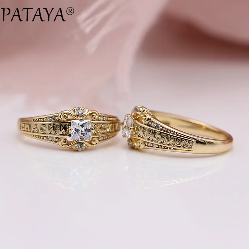 PATAYA New Arrivals 585 Rose Gold Color Square White Natural Zircon Rings Russian Characters Women Wedding Ring Fine Jewelry