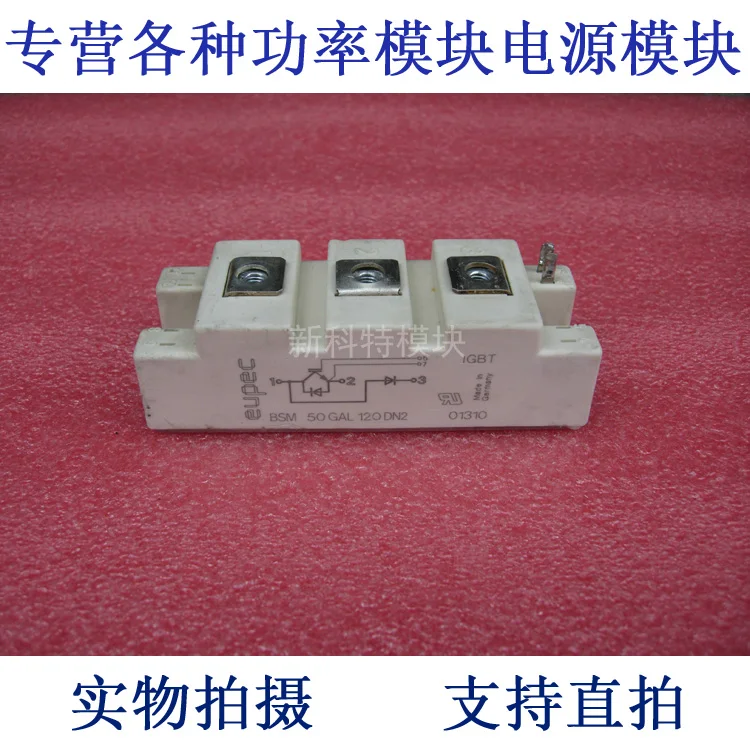 

50A1200V IGBT Чоппер модуль для BSM50GAL120DN2