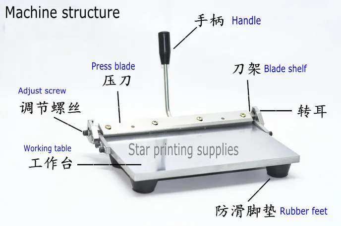 300mm Manual Leather Folding Machine For Paper Leather PU Sheet Leather Creasing Machine