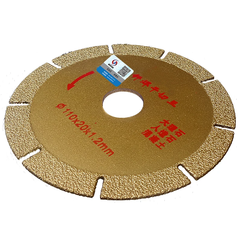 RIJILEI 110*20*1.2mm Ultra-Thin Brazing Dry Cutting Blade Diamond Saw Blade Use For Cutting Marble Granite Concrete Floor MX08