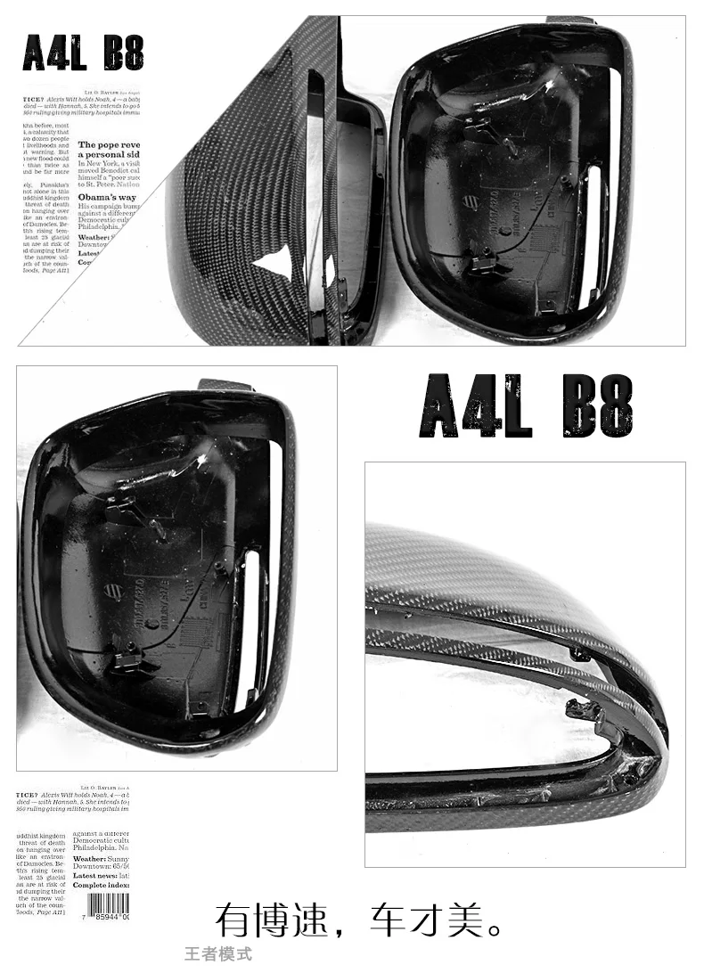 fit for A4L B8 A6L A5 Q3 B8 C6 S8 C3 09 10 11 13 16 carbon fiber Car Mirror rearview mirror Back Rear View Mirror