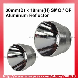 30mm(D) x 18mm(H) odbłyśnik aluminiowy SMO / OP