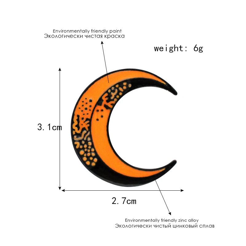 دبابيس طية صدر المينا مع هلال القمر والقط والأرانب ، بروش معدني ، شارة للملابس ، هدية مجوهرات عصرية ، عشاق علم الفلك ، أسود وبرتقالي #3