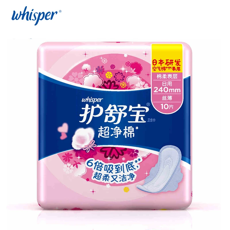 Whisper Soft Cotton Lady Menstrual Pads With Wings Sanitary Towel Scented Women Pads Day Use 240mm Regular Flow 10pads/pack