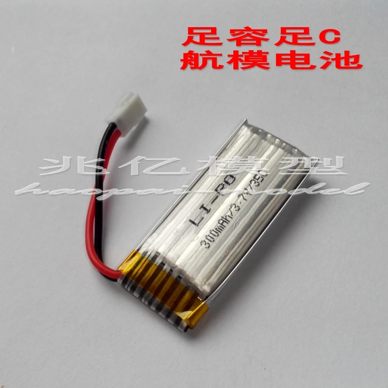 Specials 6050 no aileron 2.4G 6 channel 3D helicopter accessories 300mAh3.7V 35C battery