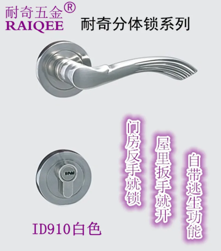 Factory outlets] resistance odd split lock room door locks of various wooden toilet locks