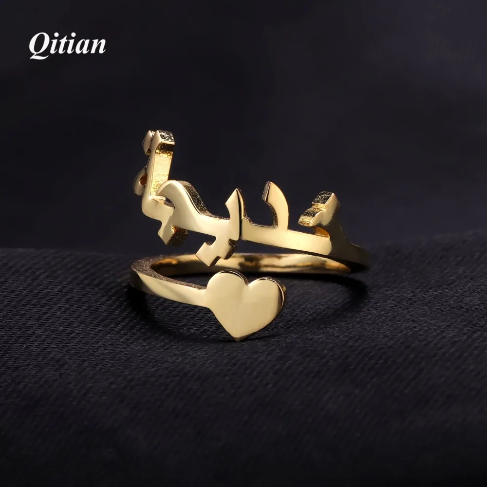 Qitian Personalized Arabic Rings Gold Custom Arabic Ring Heart Sprial Women High Quality Stainless Steel Men Jewelry Not Fade