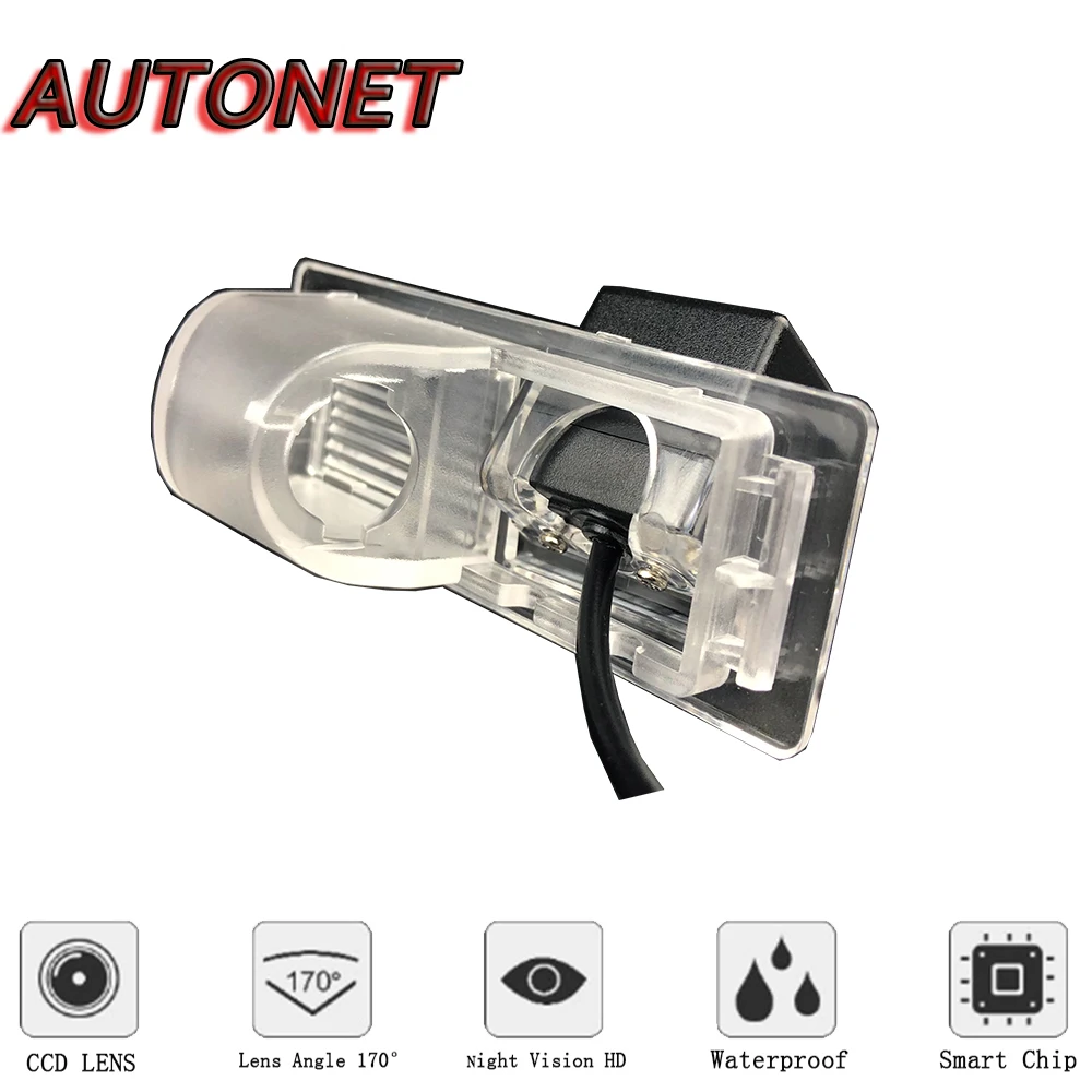 AUTONET Rear View camera For Chevrolet Orlando 2010~2018/CCD/Reverse Camera/Backup Camera/license plate camera