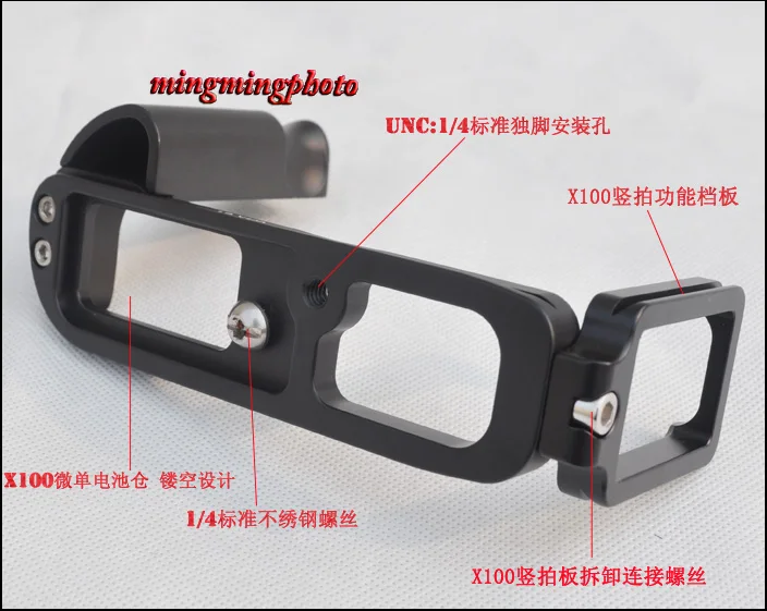 LB-X100 Quick Release L Platte/L Halterung für Fujifilm X100 X100S Nach Maß RRS Arca-swiss Kompatibel