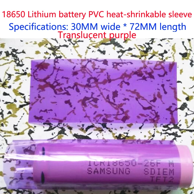 100 قطعة/الوحدة 18650 ليثيوم بطارية البلاستيكية الحرارية تقلص فيلم البطارية الخارجي قذيفة تقلص حزمة 30 مللي متر * 72 مللي متر