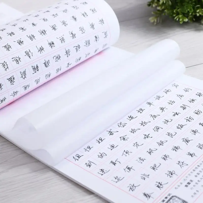Chinese Pen Calligraphy Copybook 7000 Common Chinese Characters Copybook Running Script Student Adult Copybook