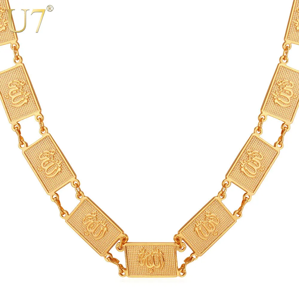 

U7 Allah Necklace Gold Color Women/Men Jewelry Wholesale Square Trendy Religious Muslim Jewelry Chain Gift N411