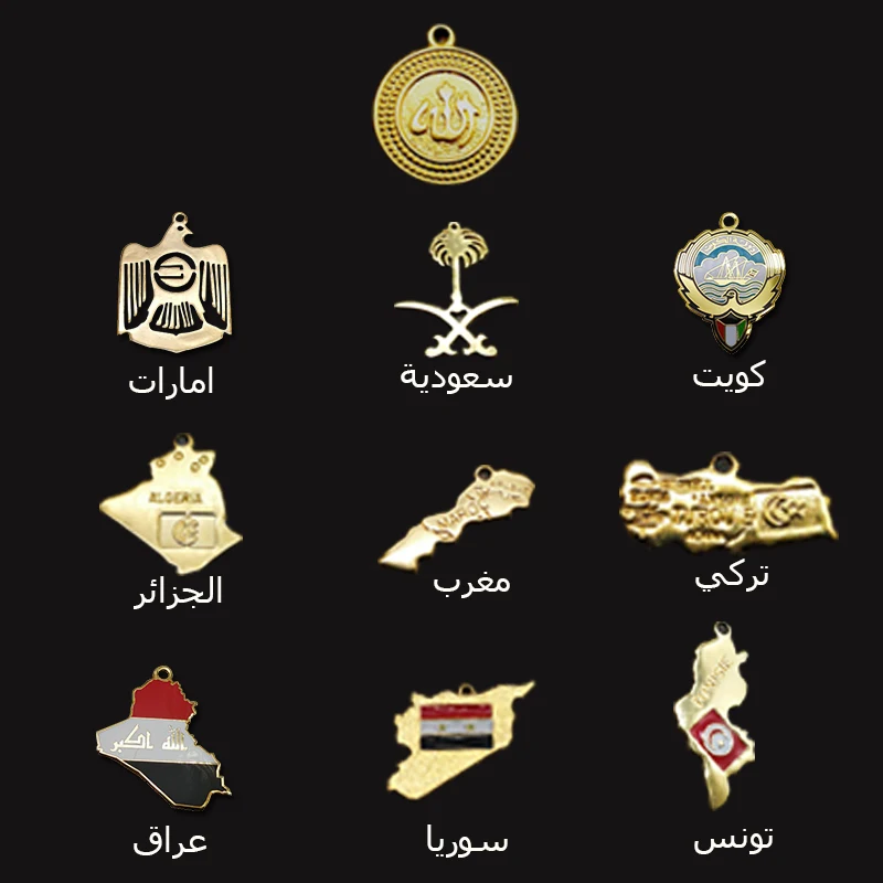 Onxy Badge Tasbih Saudi Arabia Kuwait Emirates Turkey Iraq Syrian Tunisia Algeria Morocco Sheikh Zayed Allah Rosary