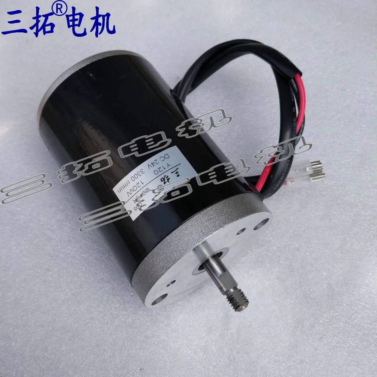 DC motor Y120 cut rib machine motor Scooter motor 120W 24V 2600rpm