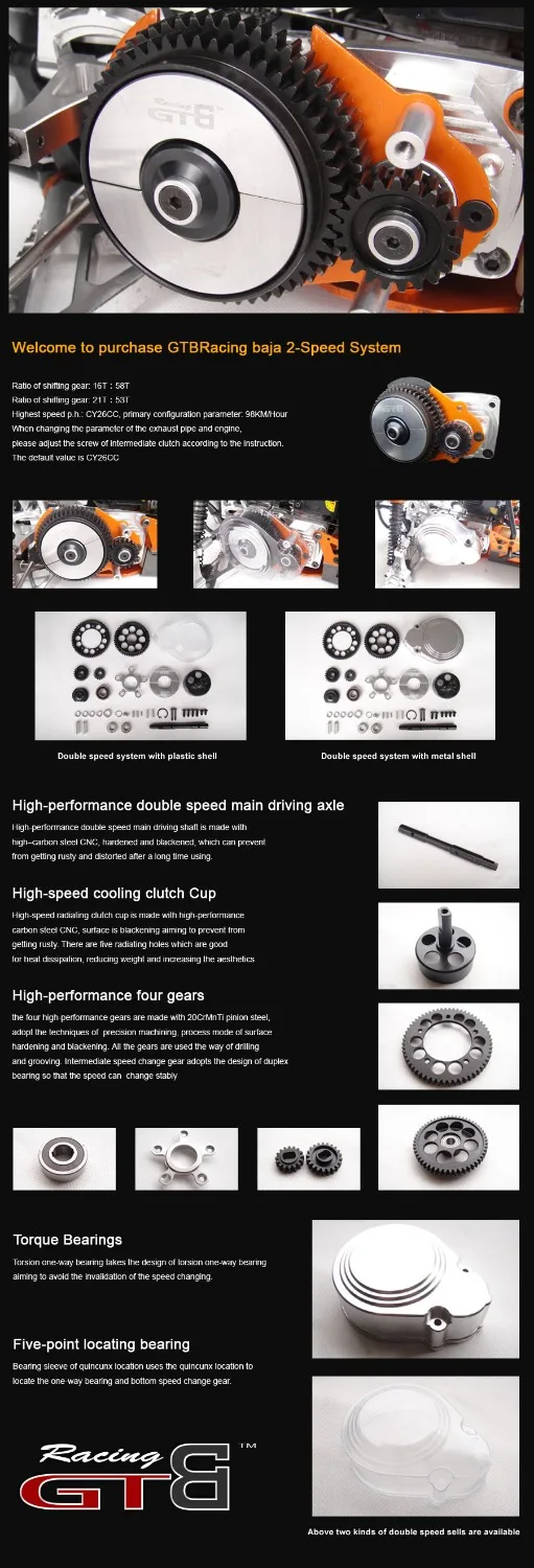 GTBracing CNC Baja 2 speed transimission Gear system Set for RC 1/5  HPI KM Rovan Baja 5b ss 5sc