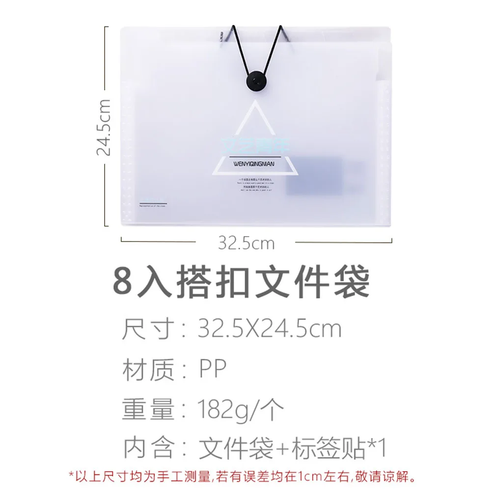 1Pc Transparent A4 Expanding Wallet 8 Layer PP Folder Ticket Bag Buckle Design Water