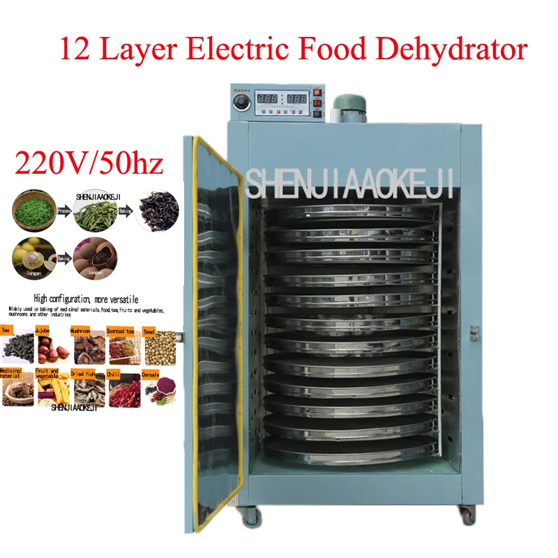 

12Layer Electric Food Dehydrator Fruit Vegetable sweet potato meat Dehydrator Drying Pet Food dryer machine pepper roaster