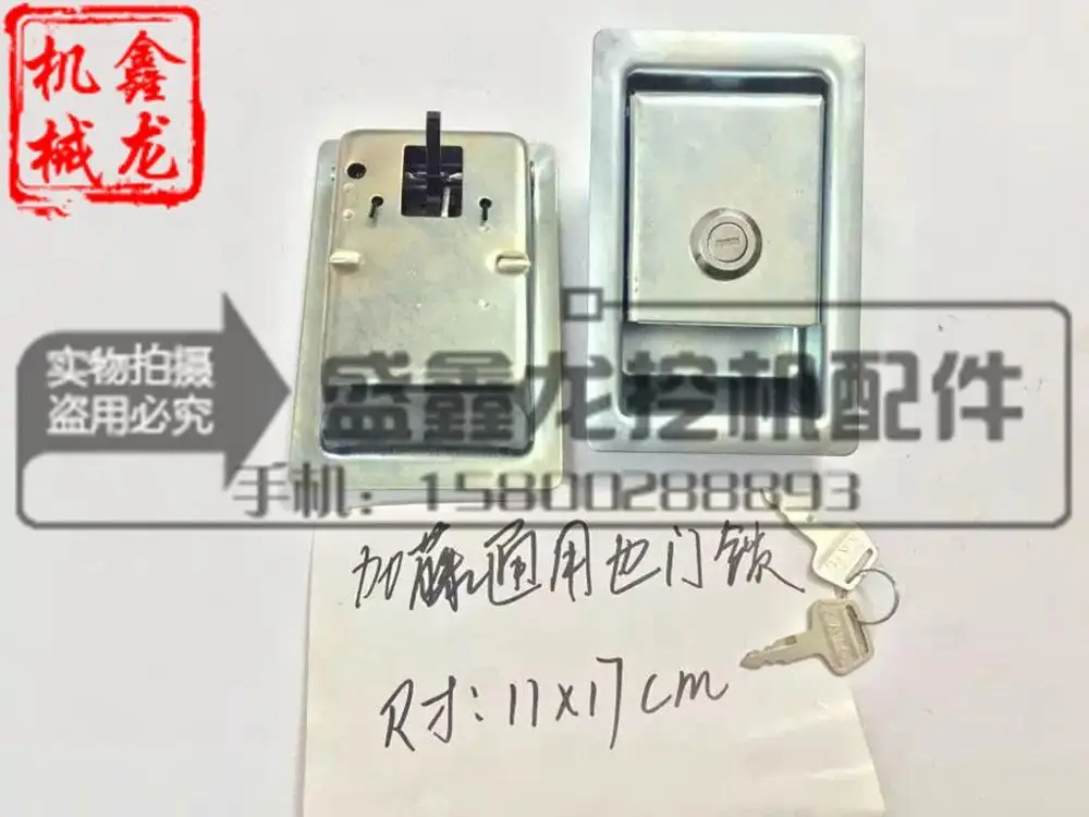 

Excavator accessories, Kato, HD, side door locks, Kato excavators,