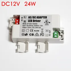 24W 2000mA MR16 MR11 LED 드라이버 AC/DC 어댑터 변압기 입력 AC 100V-240V 출력 DC 12V, LED 스포트라이트 및 LED 스트립용