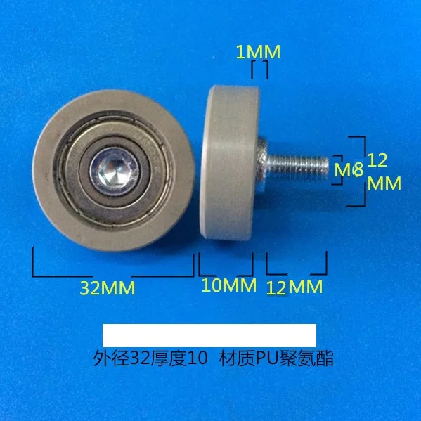 pulley high quality Polyurethane PU coated ball bearings embedded bearing with M8 screw *32*10mm  Total height 23mm