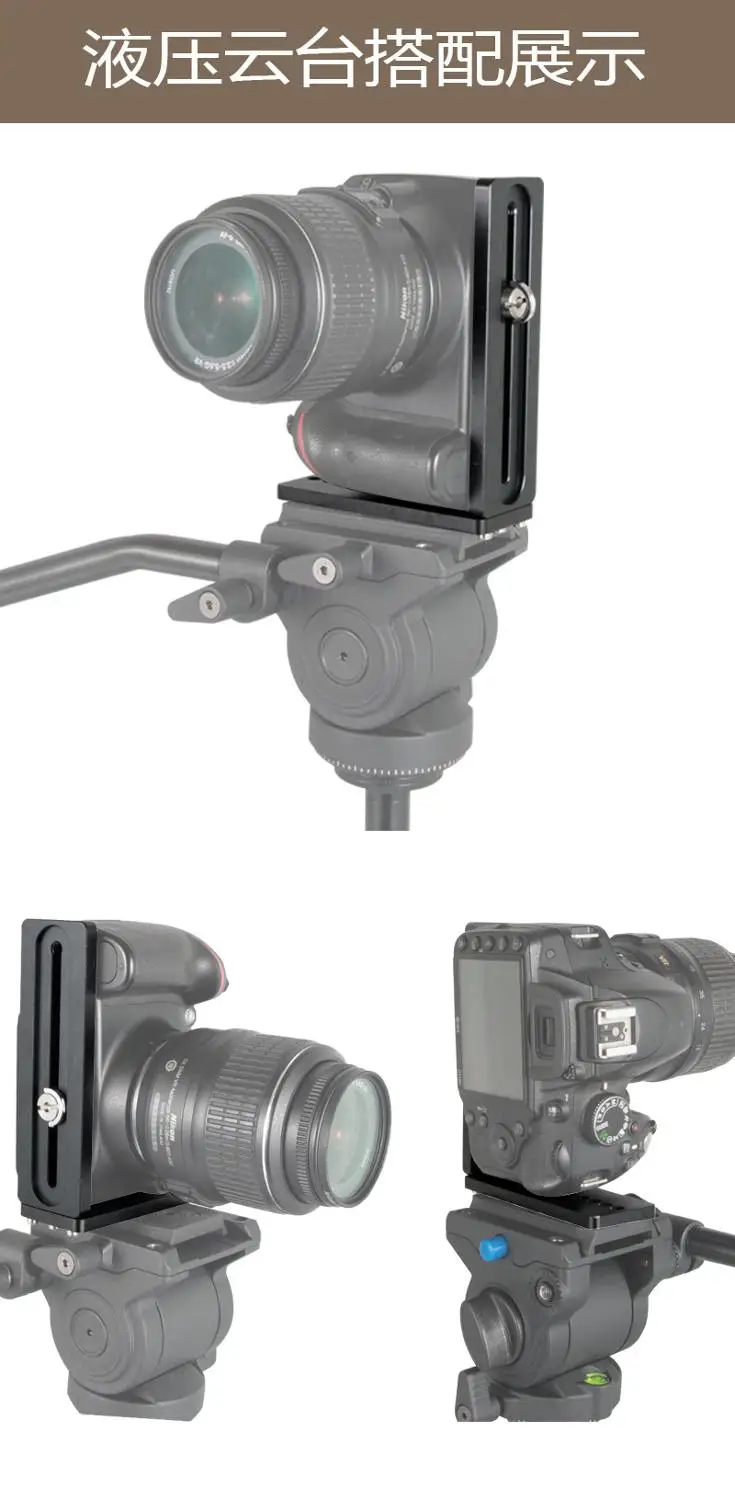 Suporte de placa de liberação rápida 130mm, aderência para nikon d7500 d7200 d5600 d5300 d3400 d850 d810 d750 d500 d3x d4s d5