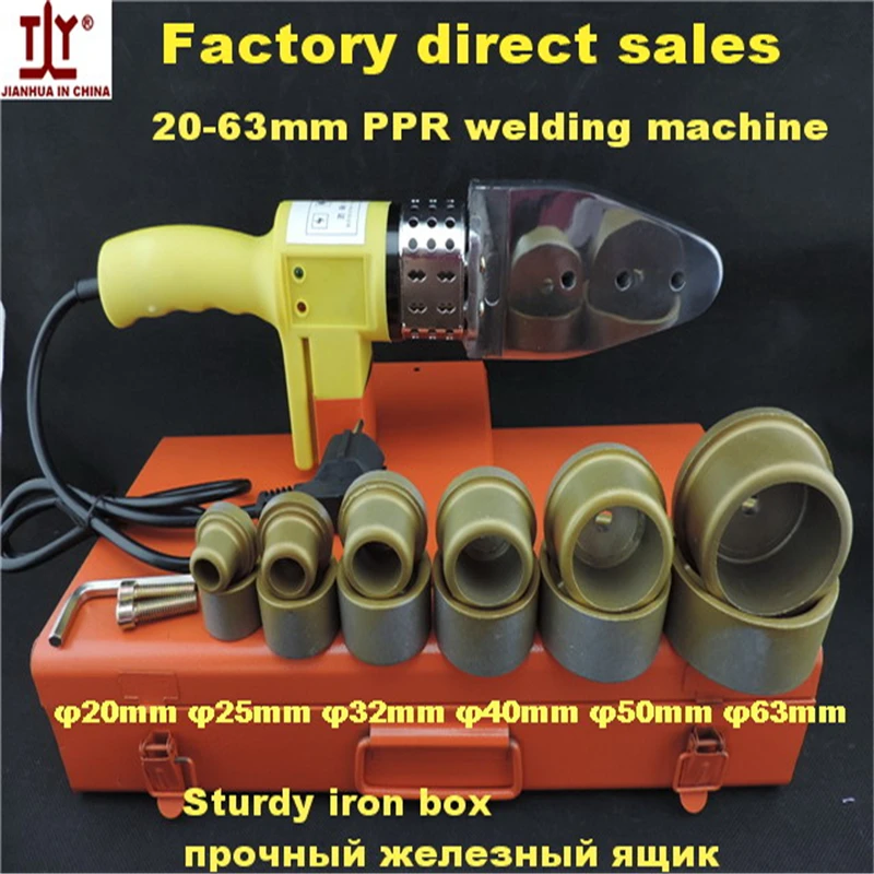 

Free shipping 220/110V 800W genuine electronic thermostat fuser shipping ppr pipe welder 20-63mm melt machine welding device