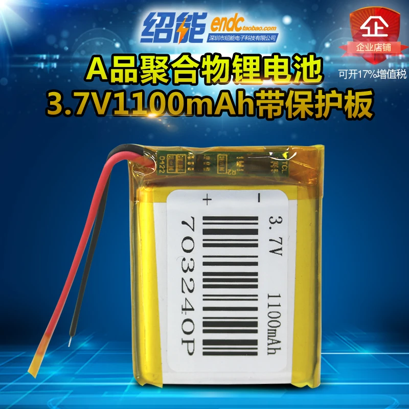 703240 3.7V 1100mAh פולימר ליתיום בטריה – סקירה ובדיקה מפורטת