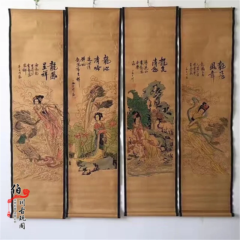 

Hand-painted Chinese paintings,Dragon & Phoenix of the Qing Dynasty in China,4 piece/pack, free shipping