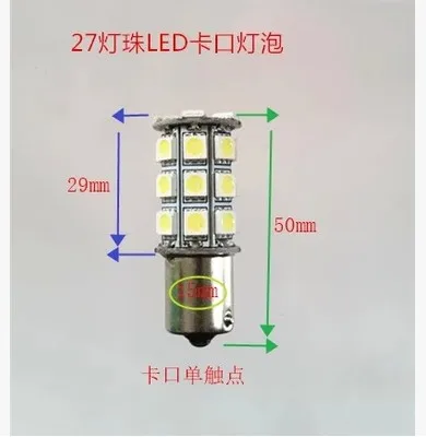 2020 Promotion Sale Lvd 12 Pcs Spotlight Bulb 1.2m 2700k 27 B15 Lamp 12v24v Led Light Bulb Bayonet Lighting Equipment